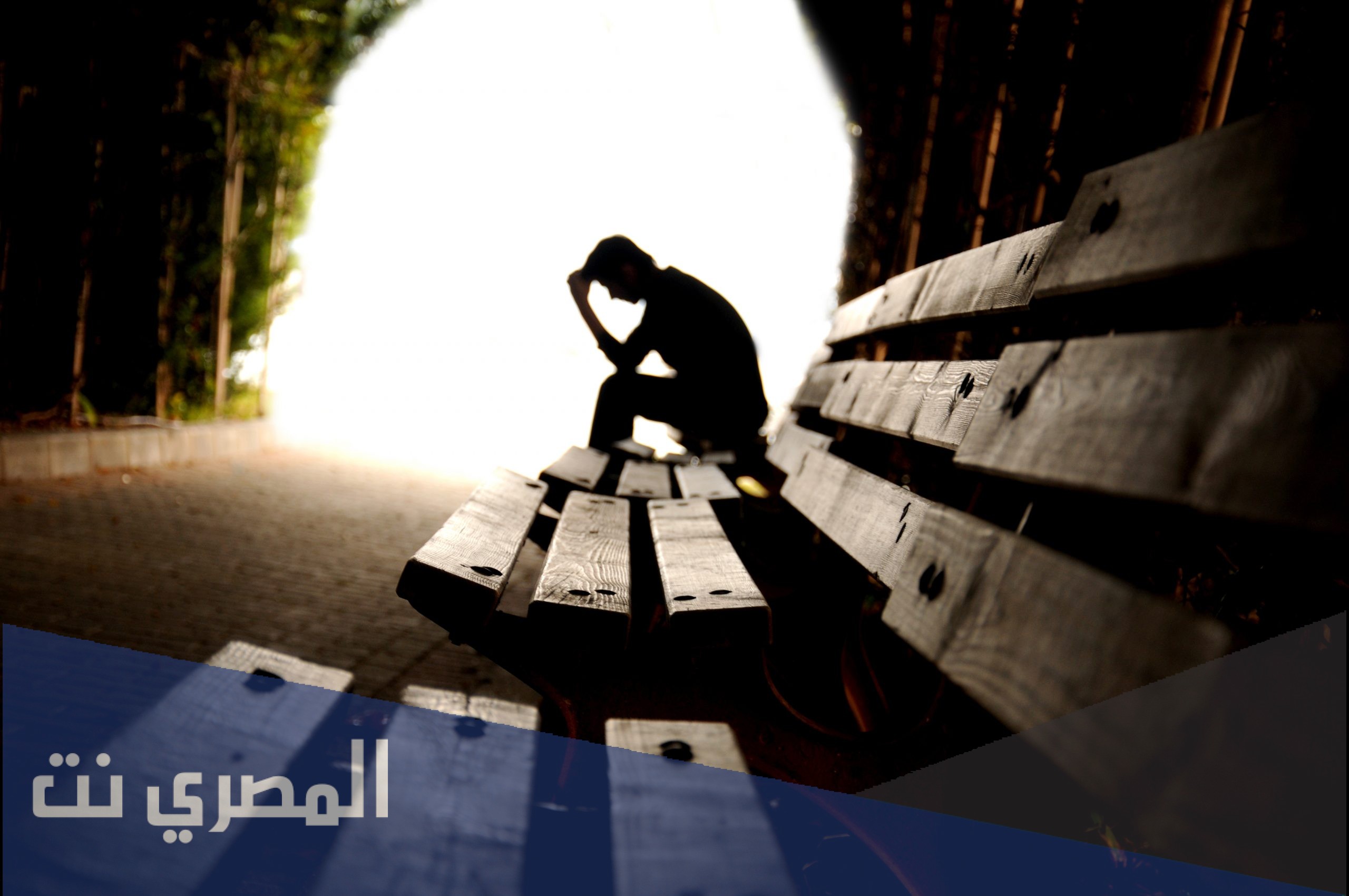 كيف أعالج نفسي من الاكتئاب بدون أدوية