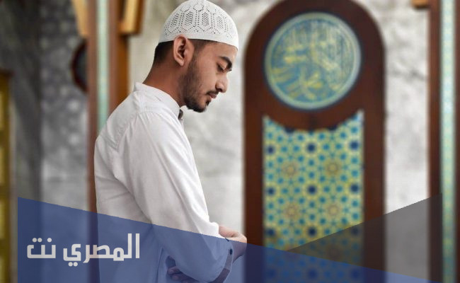 كيف أعرف اتجاه القبلة الصحيح عند الصلاة من منزلي