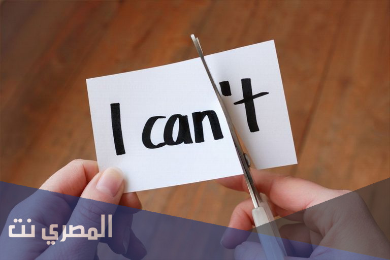كيف أكون شخصية قوية وواثقة من نفسي