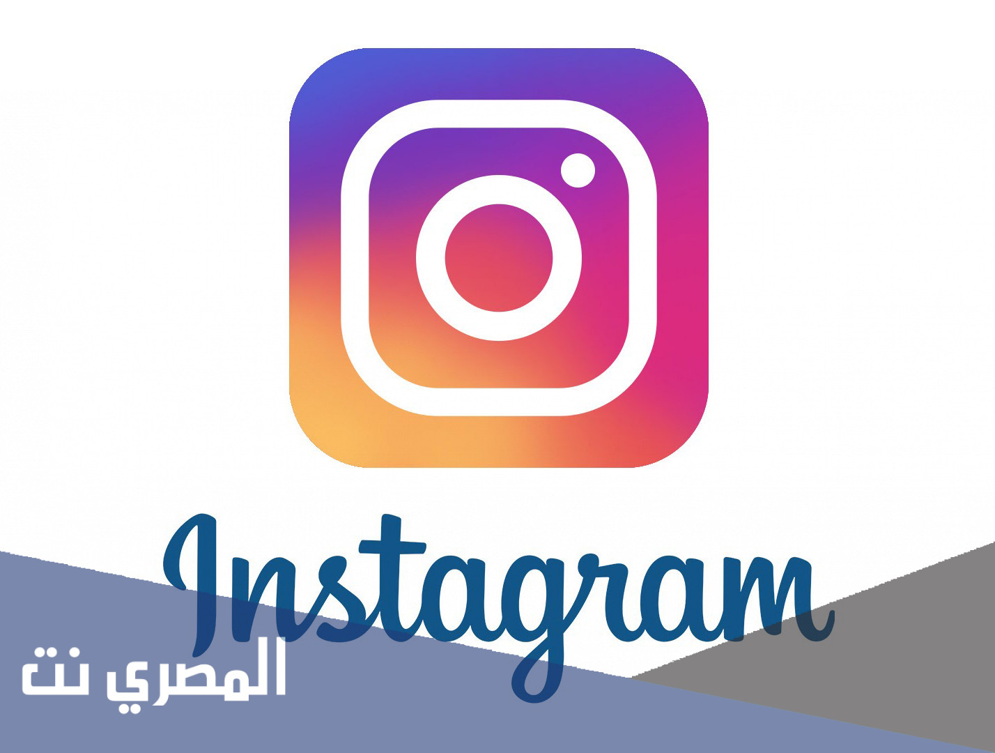 كيف ابند حسابي انستا مؤقت
