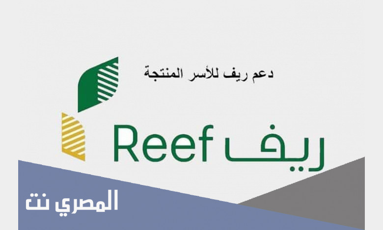 كيف اسجل في الدعم الريفي بالخطوات