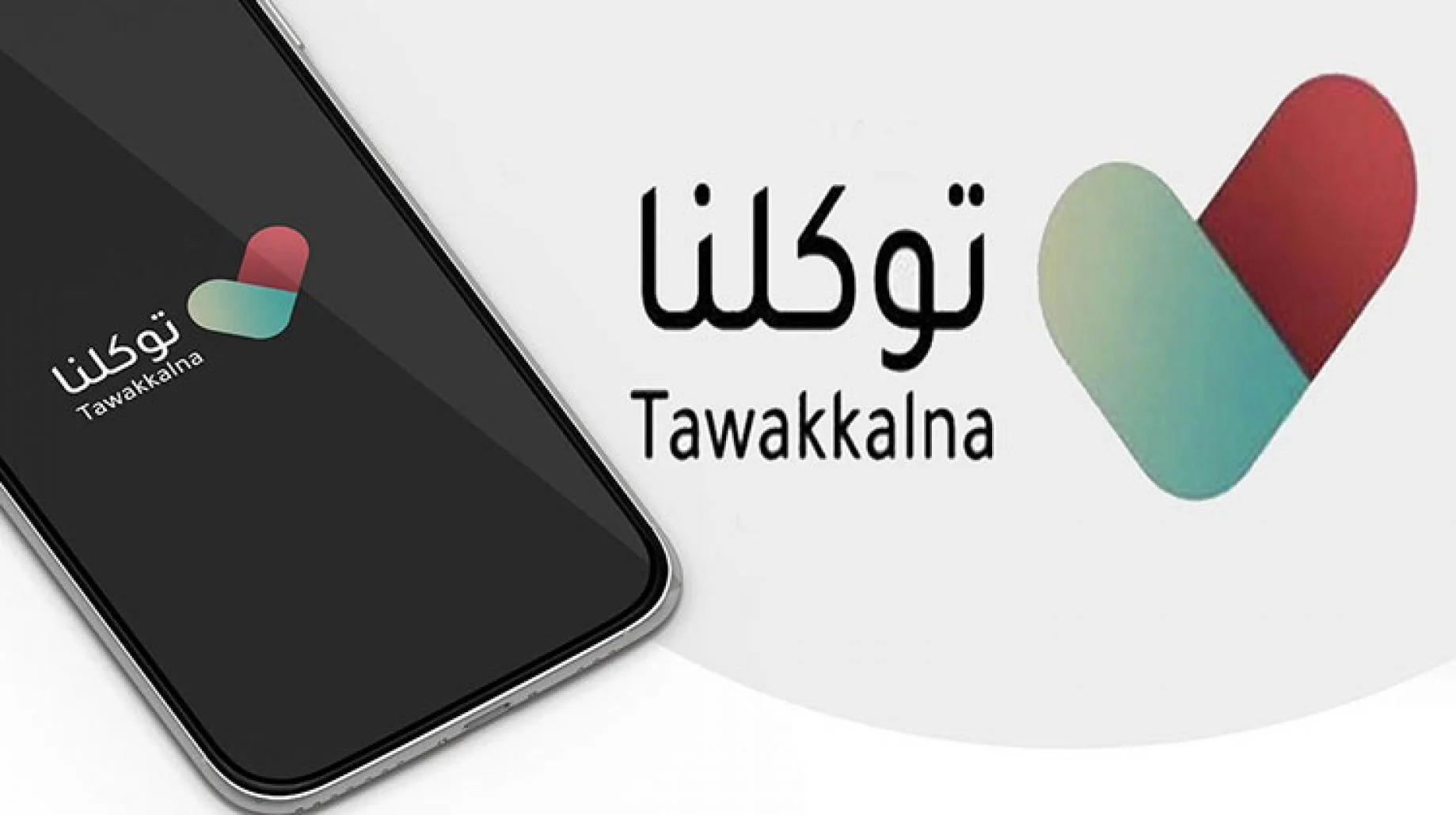 كيف اضيف تابع في توكلنا