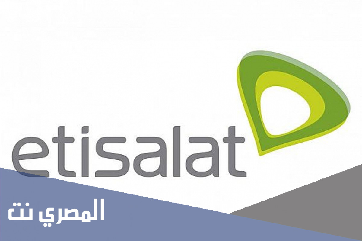 كيف اطرش رصيد اتصالات الامارات