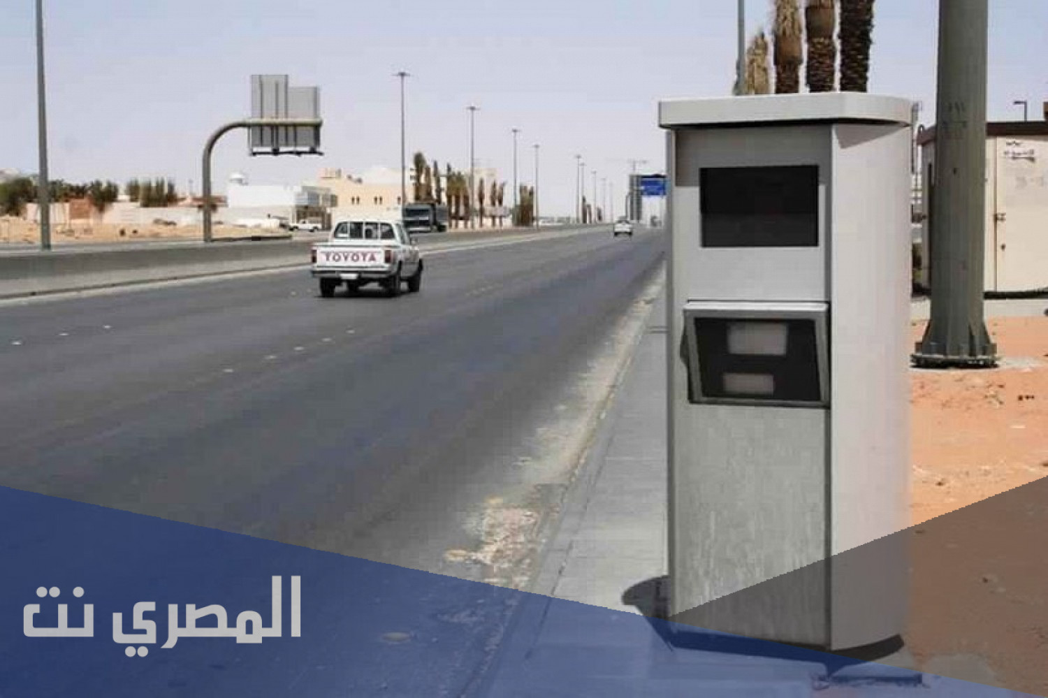 كيف اعرف اذا صورني ساهر