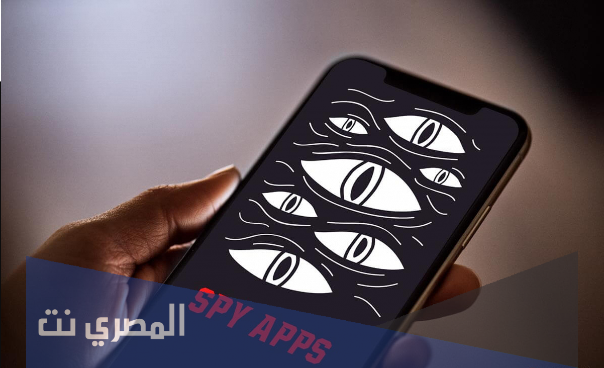 كيف اعرف ان احد يتجسس على جهازك الايفون