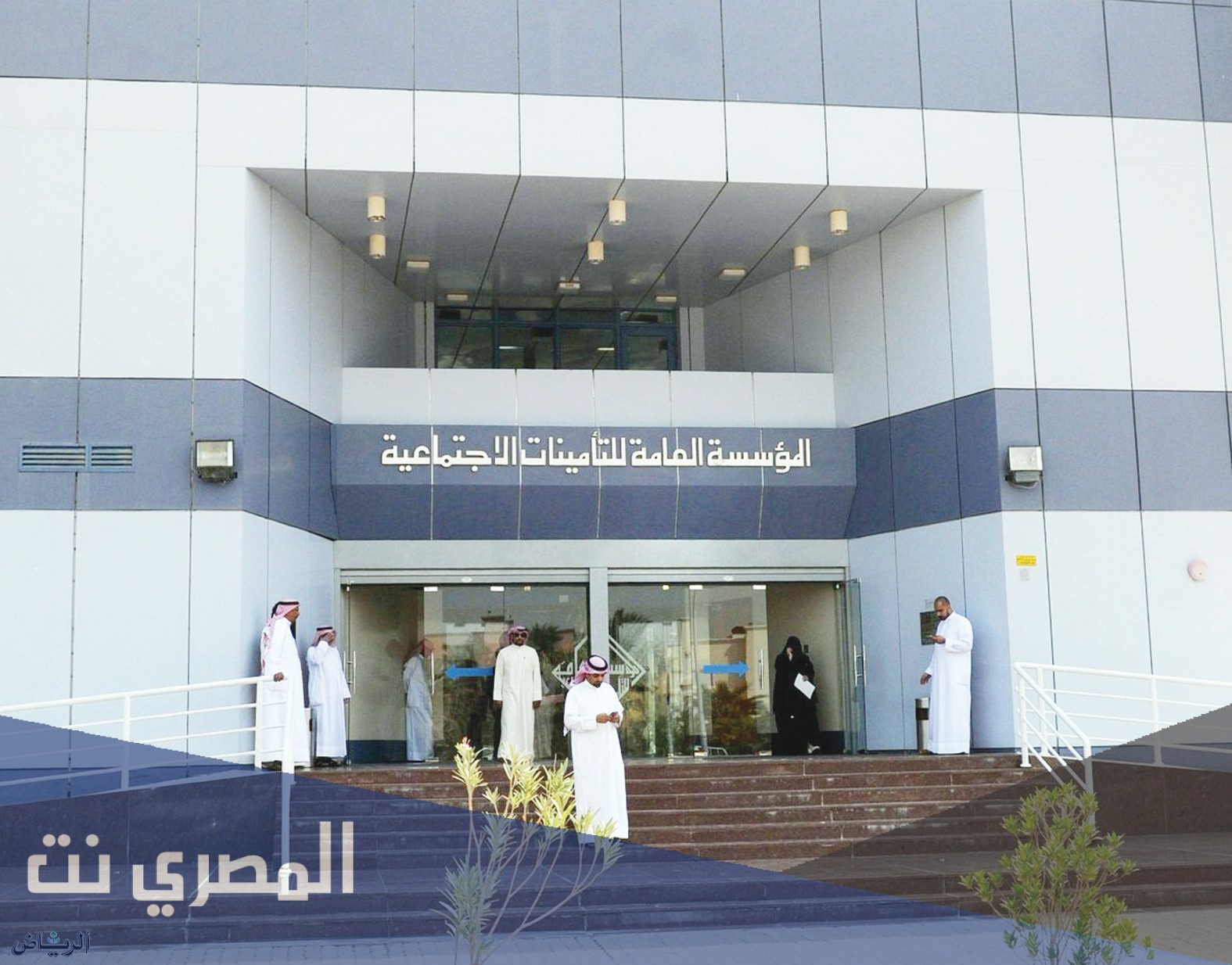 كيف اعرف اني مسجل في التأمينات الاجتماعية