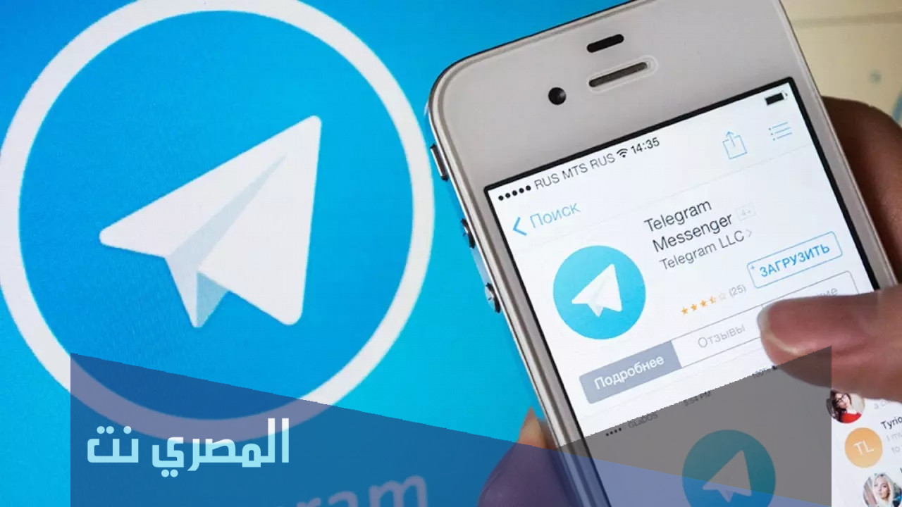كيف اعرف شخص حظرني بالتليجرام