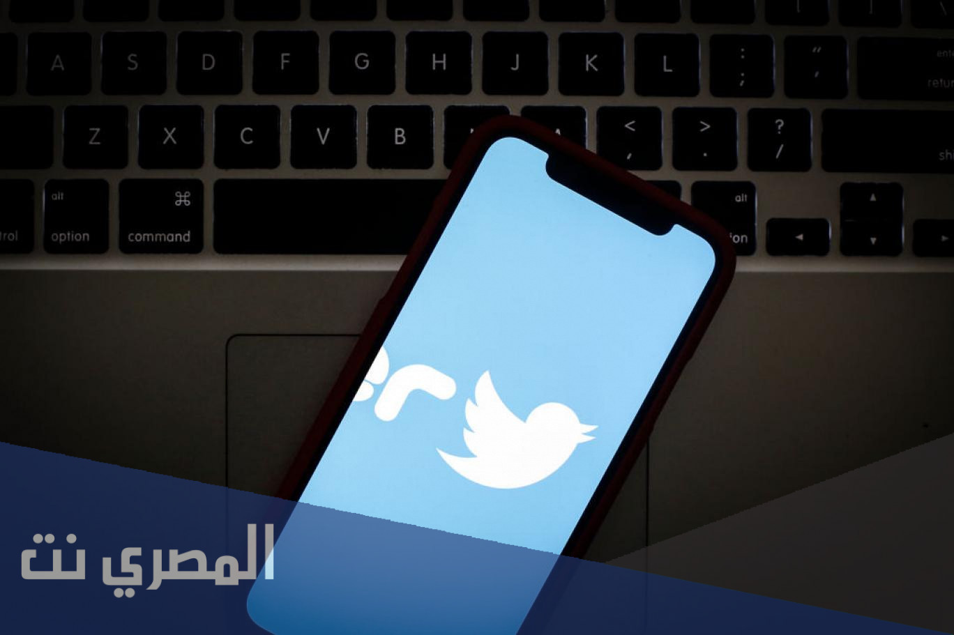 كيف اعرف من يتصفح حسابي في تويتر