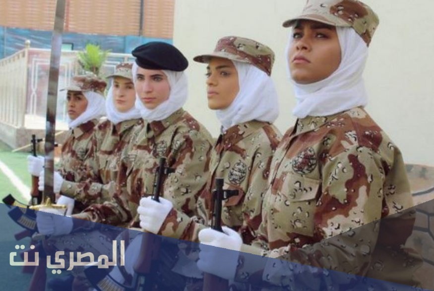 كيف اقدم على العسكريه بنات