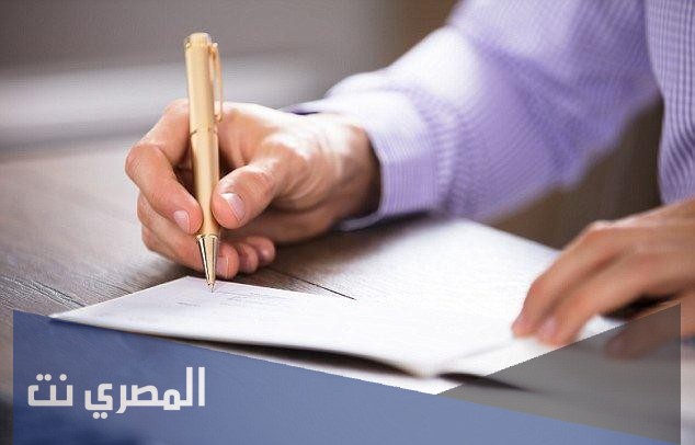 كيف اكتب موضوع تعبير مميز 2021