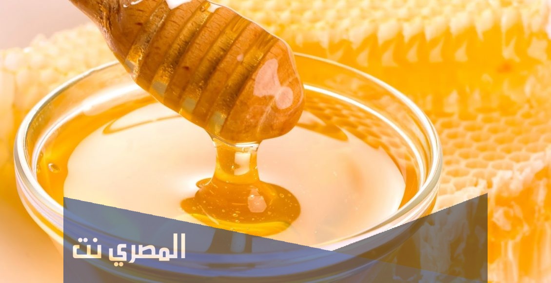 كيف تعرف العسل الاصلي من المزيف بطريقة سهلة