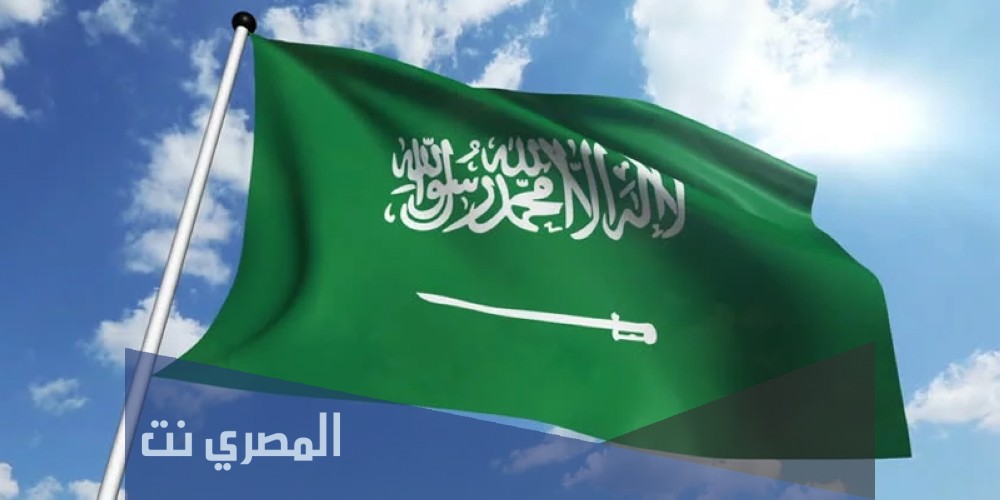 كيف نحافظ على العلم الوطني السعودي