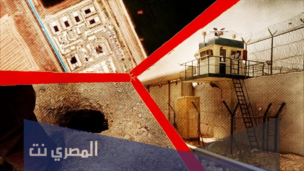 كيف هربوا من سجن جلبوع