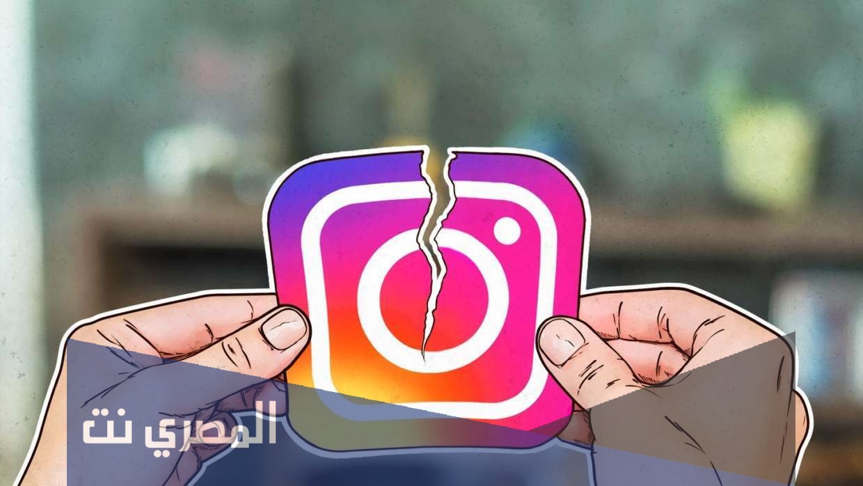 كيف ابند حسابي مؤقت على الانستقرام