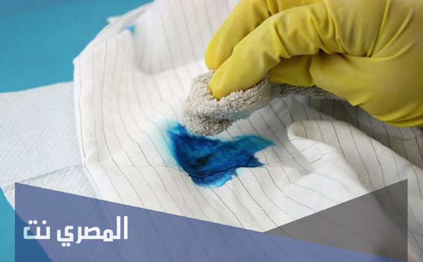 كيف ازيل الحبر
