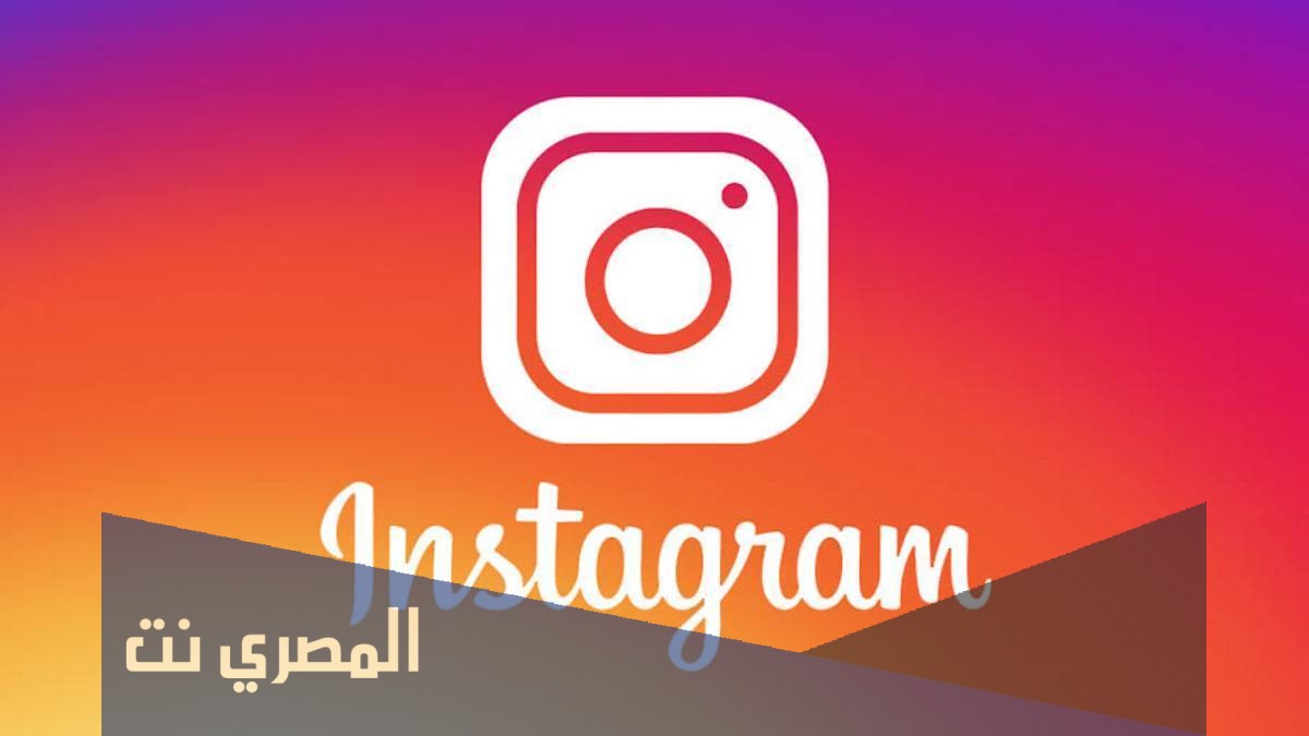 كيفية حذف حساب الانستقرام من الموبايل