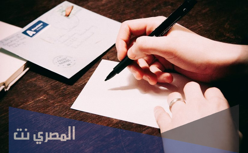 كيفية كتابة طلب خطي لمدير المدرسة
