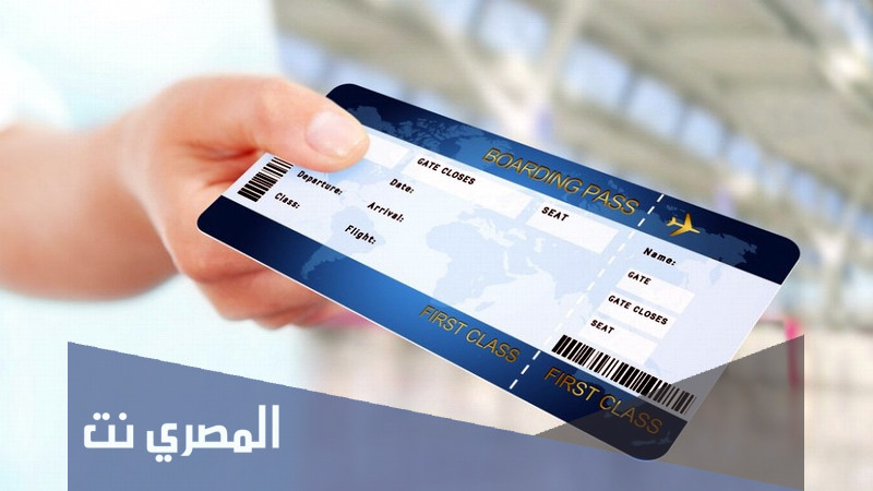 كيفية معرفة أسعار تذاكر الطيران السعودي
