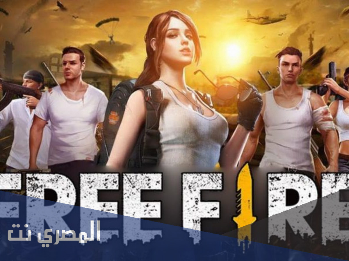 برنامج شحن جواهر فري فاير عن طريق id