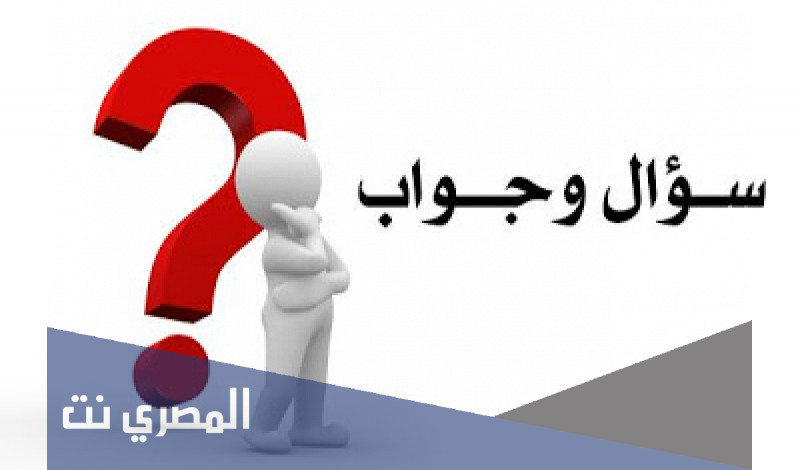 لغز ذهب رجل لزيارة سجين فسأله مدير السجن ماذا يقربك السجين ؟ ...فأجابه والد المسجون هو ابن والدي