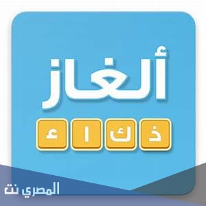 مطرب وملحن لبناني كبير من 9 حروف
