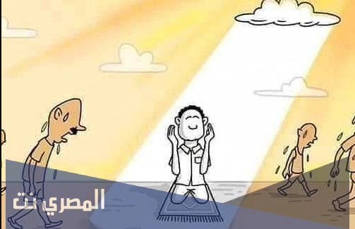لماذا بدأ الرسول بالامام العادل