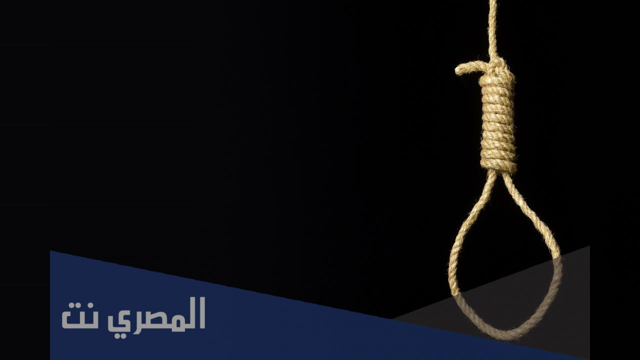 لماذا تتم عملية الاعدام فجرا وليس في وقت أخر ؟