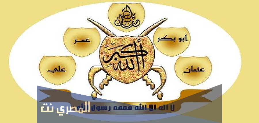 لماذا سمي الخلفاء الراشدين بهذا الاسم