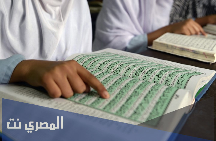 لماذا سميت سورة الإسراء بسورة بني إسرائيل