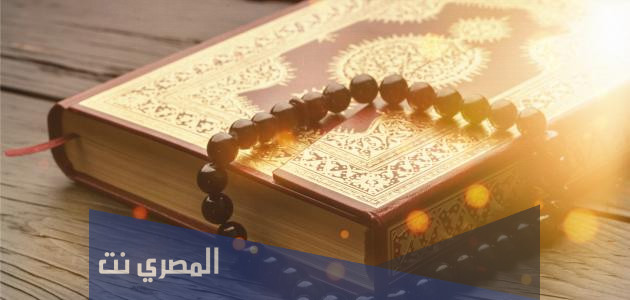 لماذا سميت سوره الاسراء بسوره بني إسرائيل