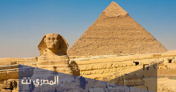 لماذا سميت مصر ب egypt