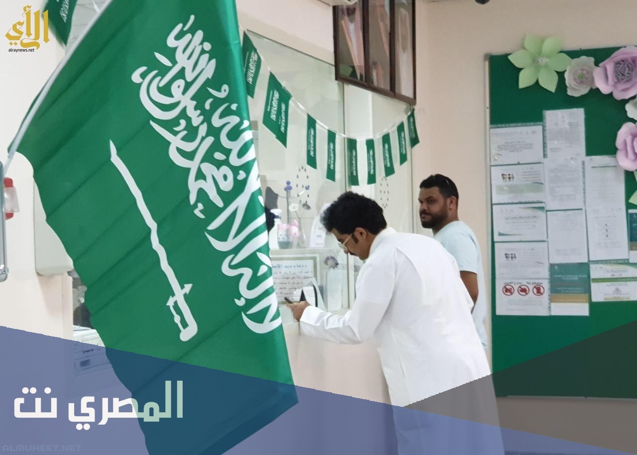 لماذا نحتفل باليوم الوطني السعودي
