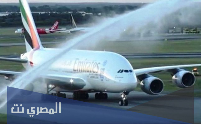 لماذا يتم رش الطائرة بالماء عند نزولها