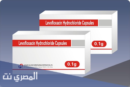 لماذا يستخدم دواء levofloxacin