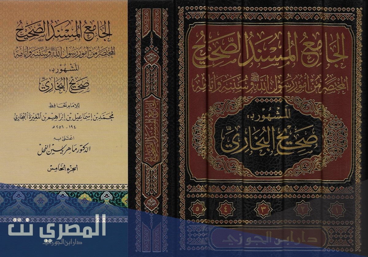مؤلف كتاب الجامع المسند الصحيح المختصر من امور رسول الله