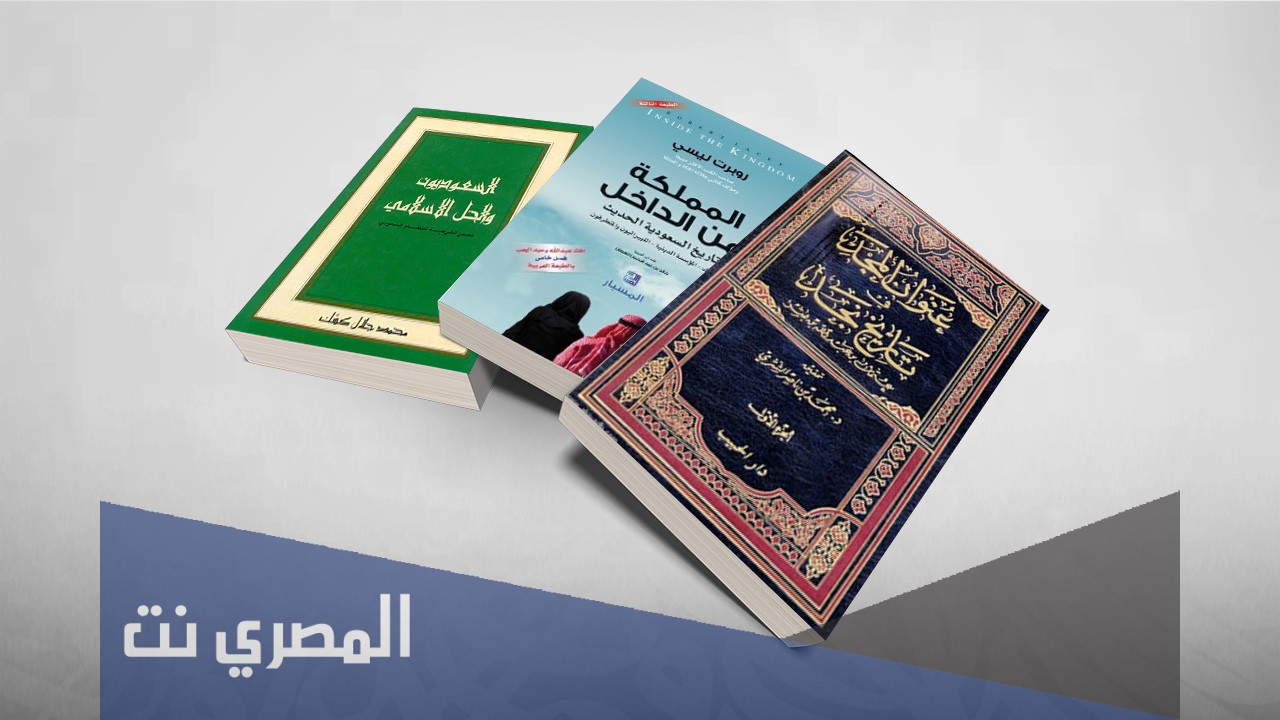 مؤلف كتاب عنوان المجد في تاريخ نجد هو