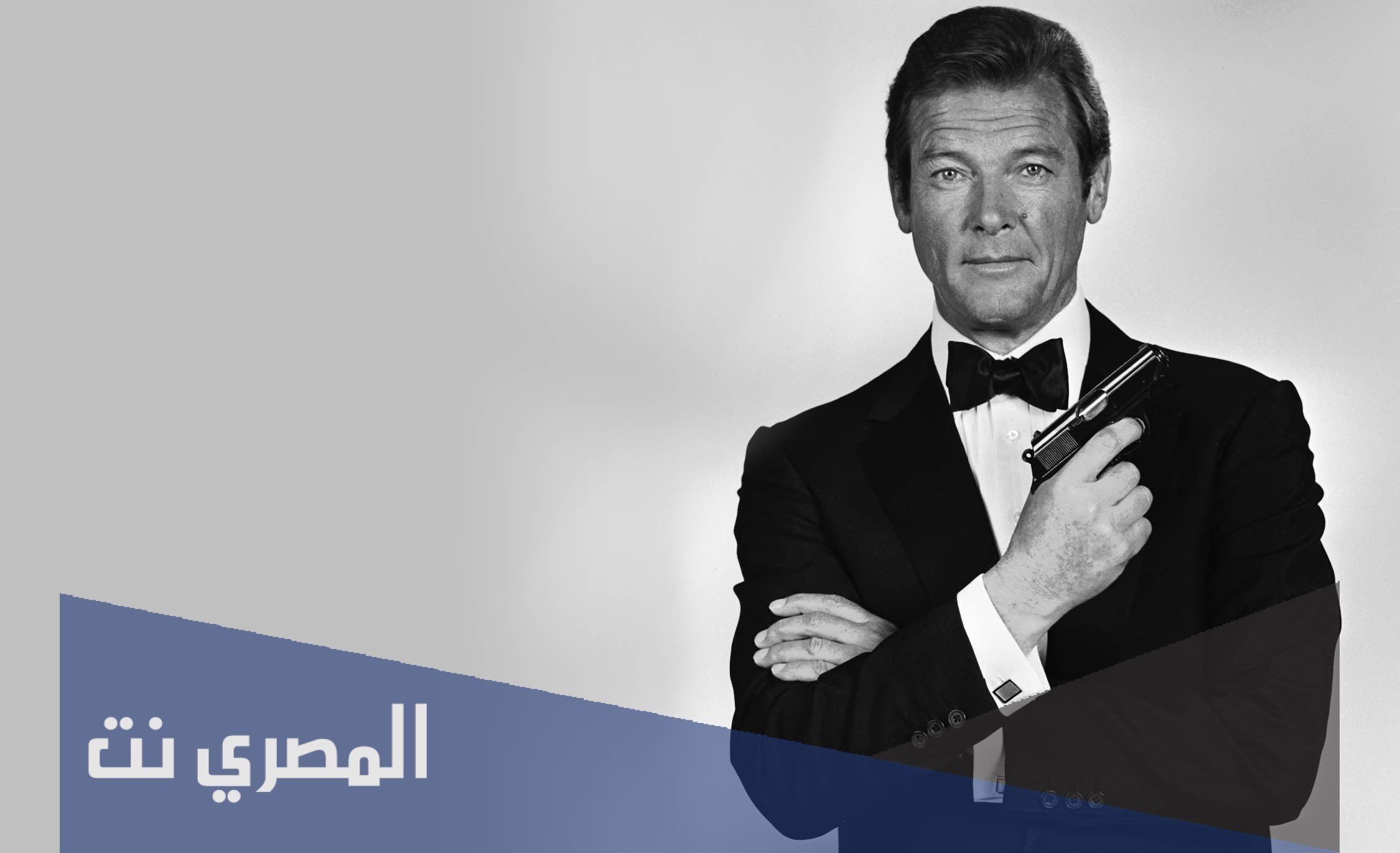 ما الاسم الحركي لجيمس بوند
