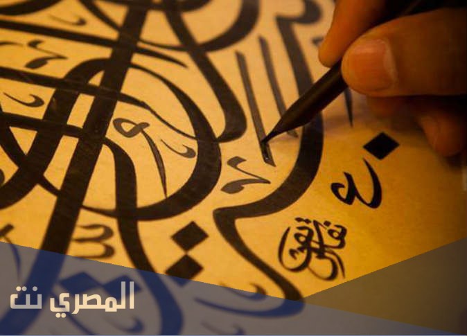 ما الرابط بين اللغة العربية والثقافة؟