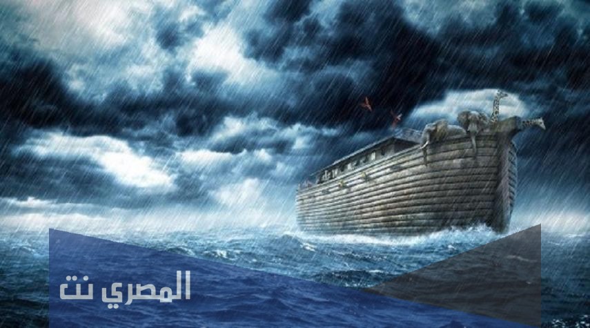 ما العقاب الذي حل بقوم نوح عليه السلام