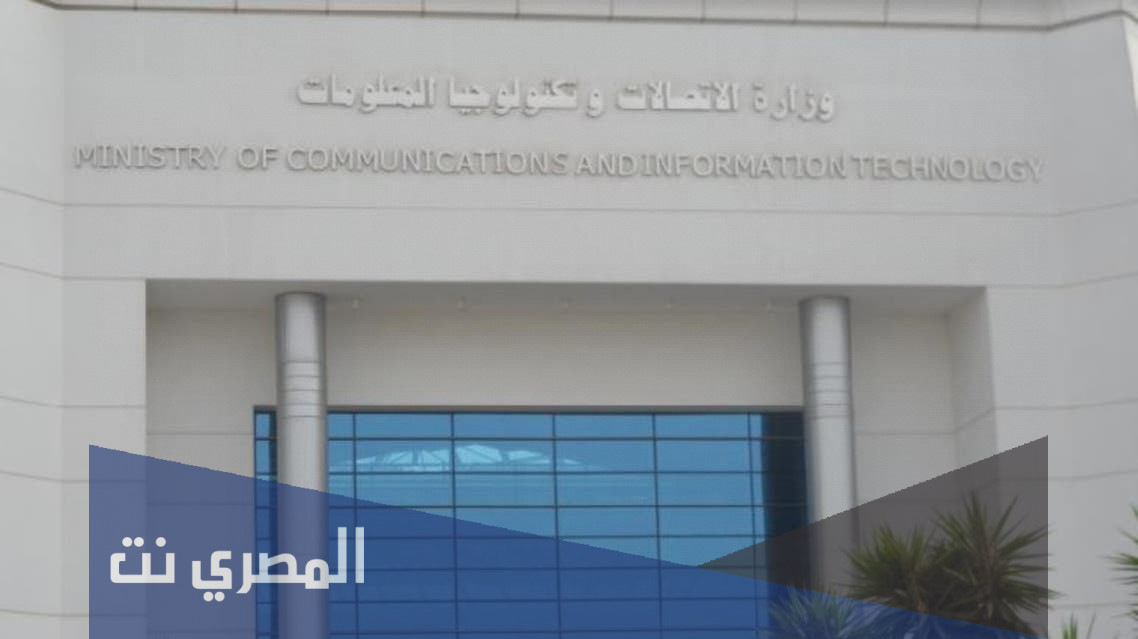 ما حقيقة فرض رسوم على متلقي المكالمة