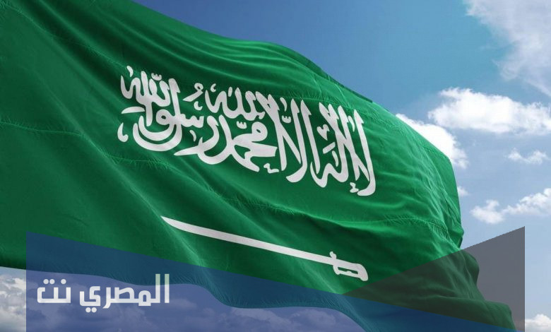 ما حكم الاحتفال باليوم الوطني السعودي