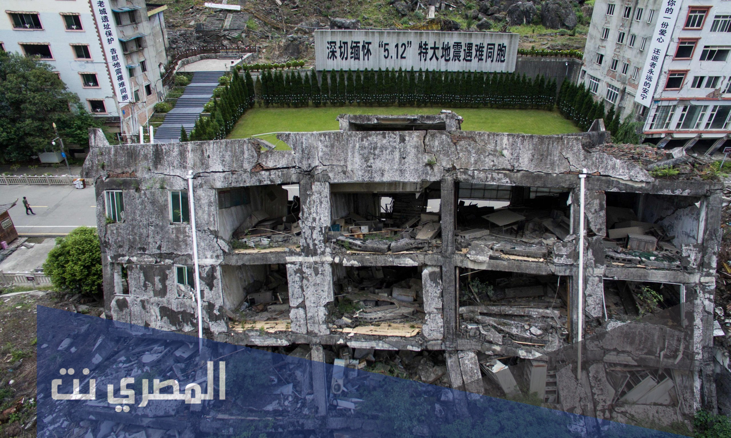 ما سبب زلزال سيتشوان