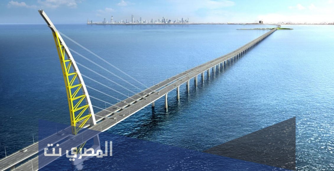 ما هو أطول جسر بحري في العالم