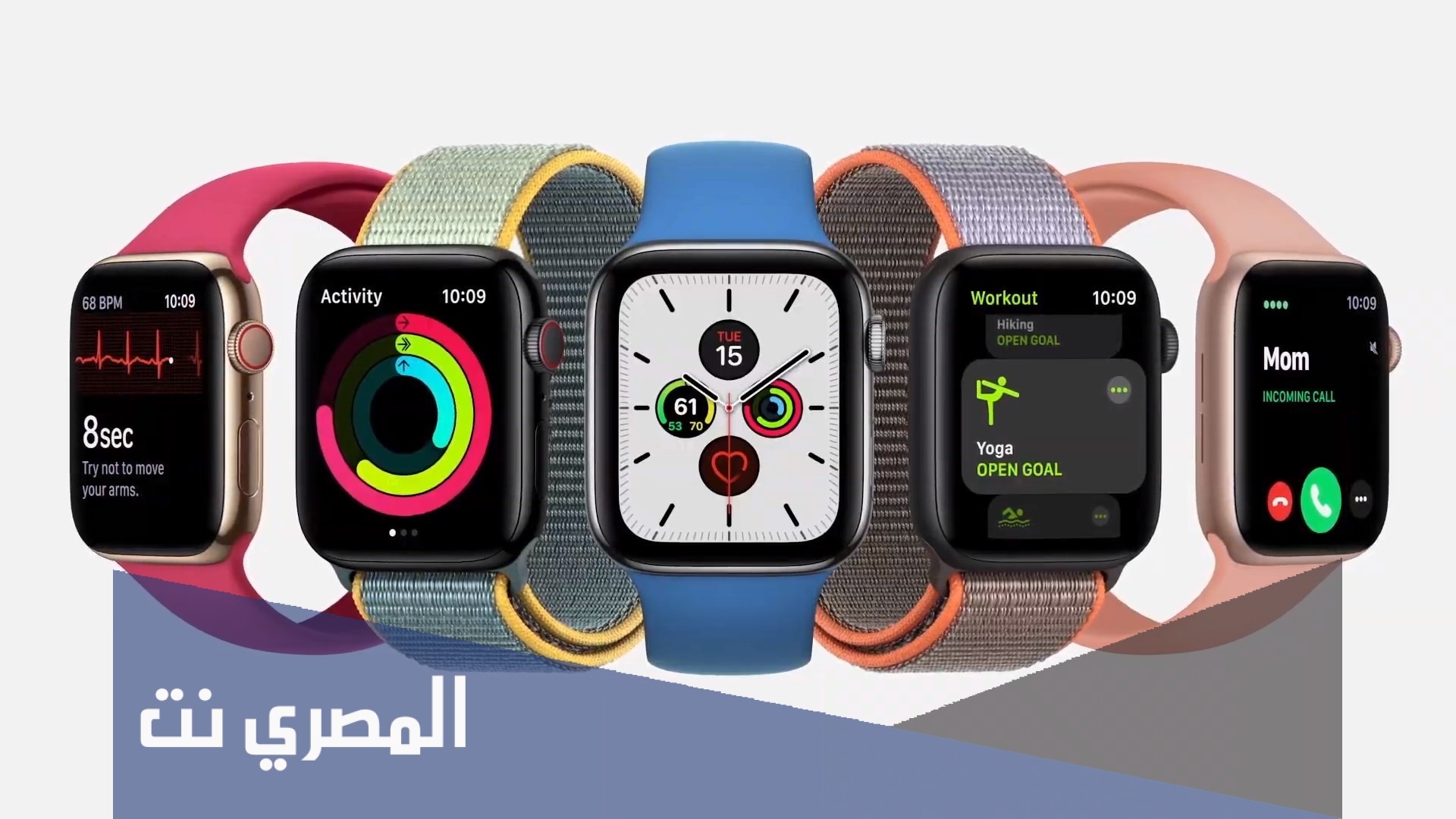 ما هو اخر اصدار ساعة ابل في السعودية