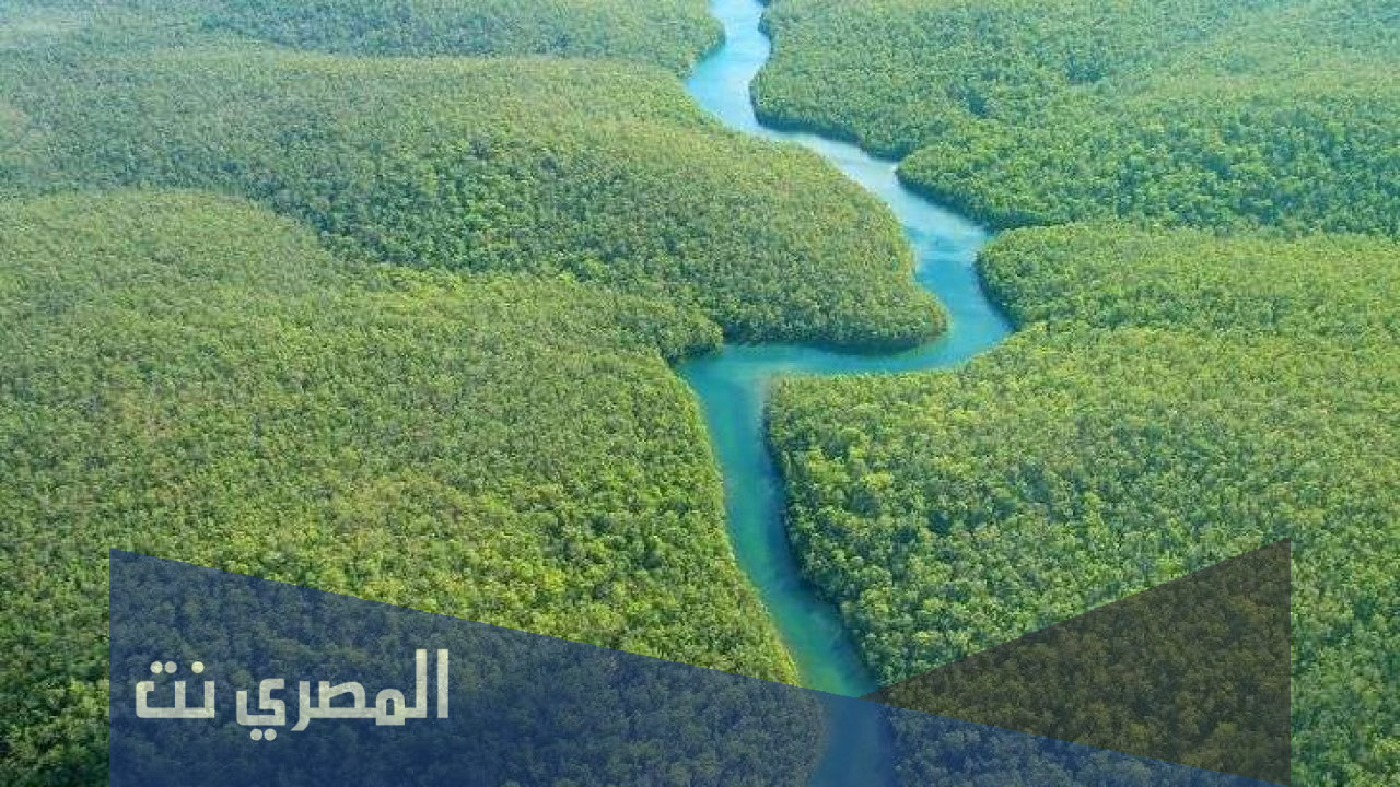 ما هو اطول نهر في العالم بعد نهر النيل