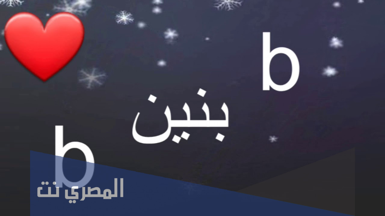 ما هو صاحب الكلمه الشهيره عني يابه عني