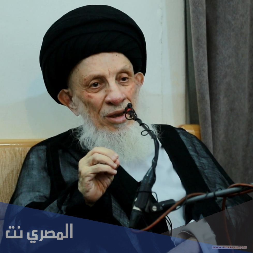 ما هو نسب السيد محمد سعيد الحكيم