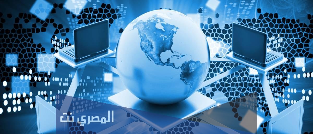 ما هي أسماء الانترنت
