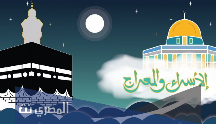 ما هي أطول رحلة في تاريخ البشرية