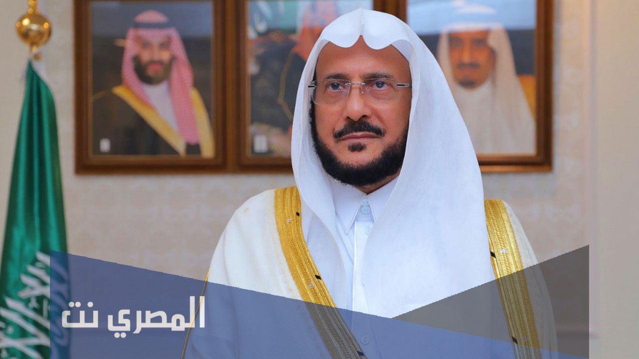 ما هي أهداف وزارة الشؤون الاسلامية